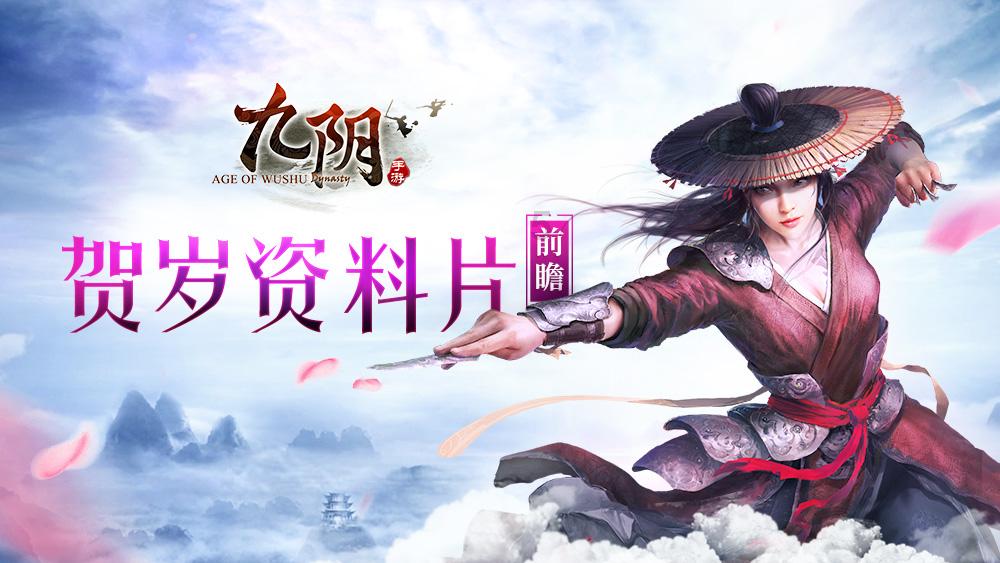 新剑侠传奇
